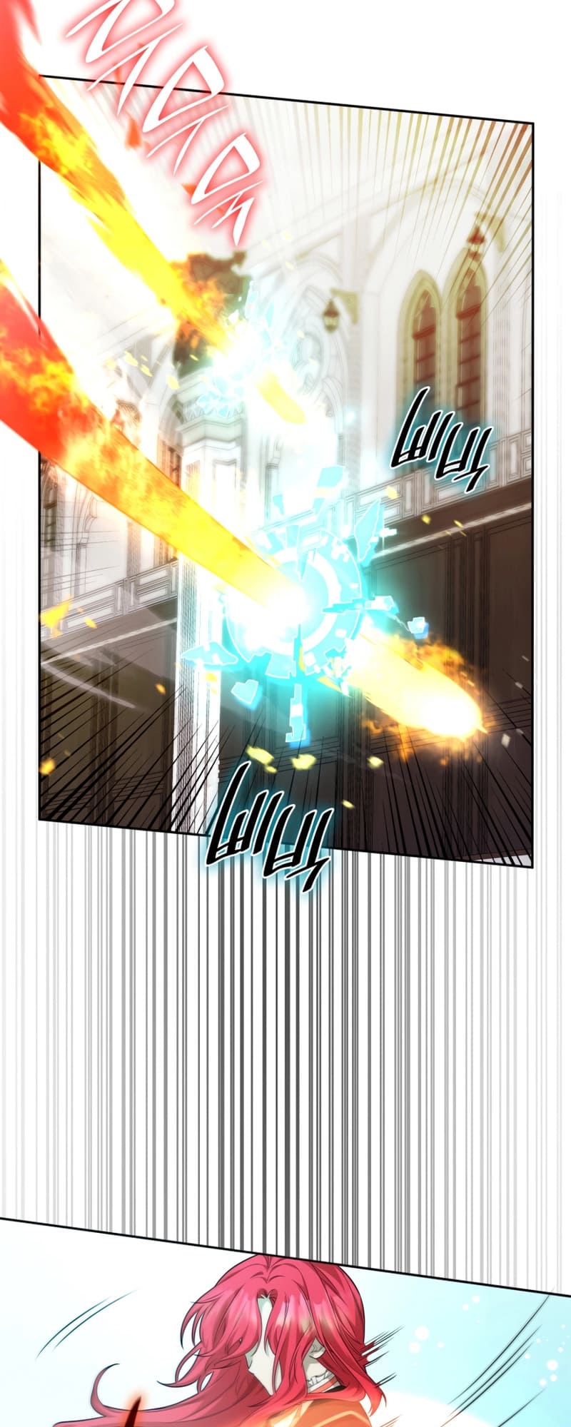 Infinite Mage, Chapter 20 image 10